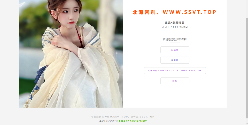 引导页网站源码：交互与视觉盛宴的背后逻辑羊毛-地址-薅羊毛-搜索-券-活动-领-微信-安卓-APP-解锁VIP-破解-地址-网络资源-教程-软件-源码-PHP-网站-教程-H5-地址-插件-模板-主题-电脑-软件-破解-地址-教程-网络资源-游戏-系统北海资源社_www.ssvt.top