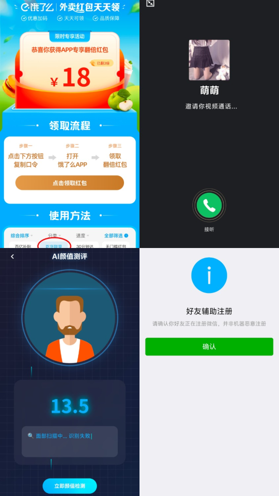 小R照妖镜V5.1.6免授权破解版对接易支付羊毛-地址-薅羊毛-搜索-券-活动-领-微信-安卓-APP-解锁VIP-破解-地址-网络资源-教程-软件-源码-PHP-网站-教程-H5-地址-插件-模板-主题-电脑-软件-破解-地址-教程-网络资源-游戏-系统北海资源社_www.ssvt.top