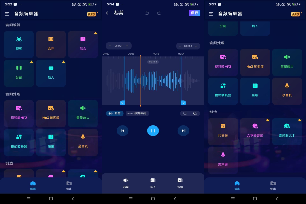 音频编辑器app 轻松剪辑和处理音频文件羊毛-地址-薅羊毛-搜索-券-活动-领-微信-安卓-APP-解锁VIP-破解-地址-网络资源-教程-软件-源码-PHP-网站-教程-H5-地址-插件-模板-主题-电脑-软件-破解-地址-教程-网络资源-游戏-系统北海资源社_www.ssvt.top