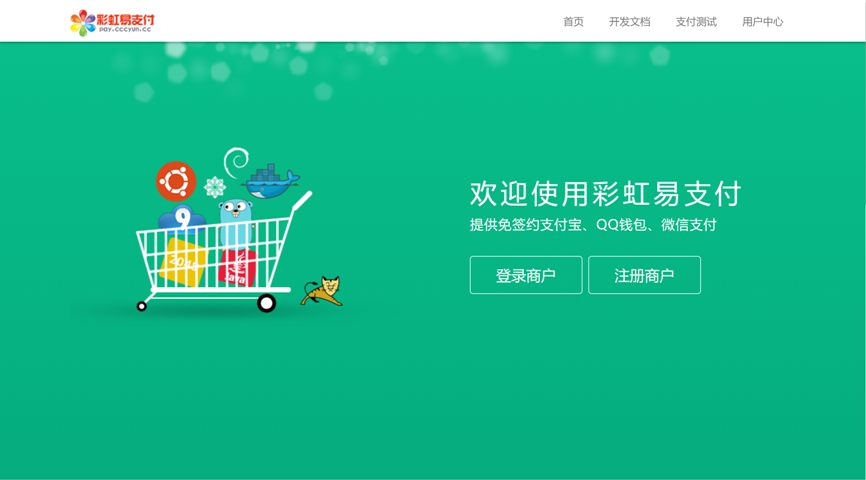 彩虹易支付版源码羊毛-地址-薅羊毛-搜索-券-活动-领-微信-安卓-APP-解锁VIP-破解-地址-网络资源-教程-软件-源码-PHP-网站-教程-H5-地址-插件-模板-主题-电脑-软件-破解-地址-教程-网络资源-游戏-系统北海资源社_www.ssvt.top