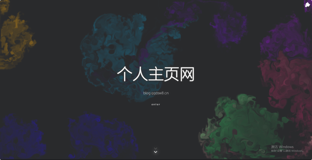 一款色彩绚丽的个人主页源码羊毛-地址-薅羊毛-搜索-券-活动-领-微信-安卓-APP-解锁VIP-破解-地址-网络资源-教程-软件-源码-PHP-网站-教程-H5-地址-插件-模板-主题-电脑-软件-破解-地址-教程-网络资源-游戏-系统北海资源社_www.ssvt.top