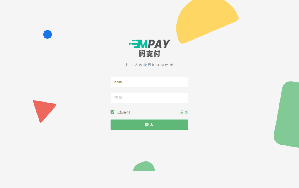 全新版本码支付个人免签支付系统源码 ThinkPHP框架开发羊毛-地址-薅羊毛-搜索-券-活动-领-微信-安卓-APP-解锁VIP-破解-地址-网络资源-教程-软件-源码-PHP-网站-教程-H5-地址-插件-模板-主题-电脑-软件-破解-地址-教程-网络资源-游戏-系统北海资源社_www.ssvt.top