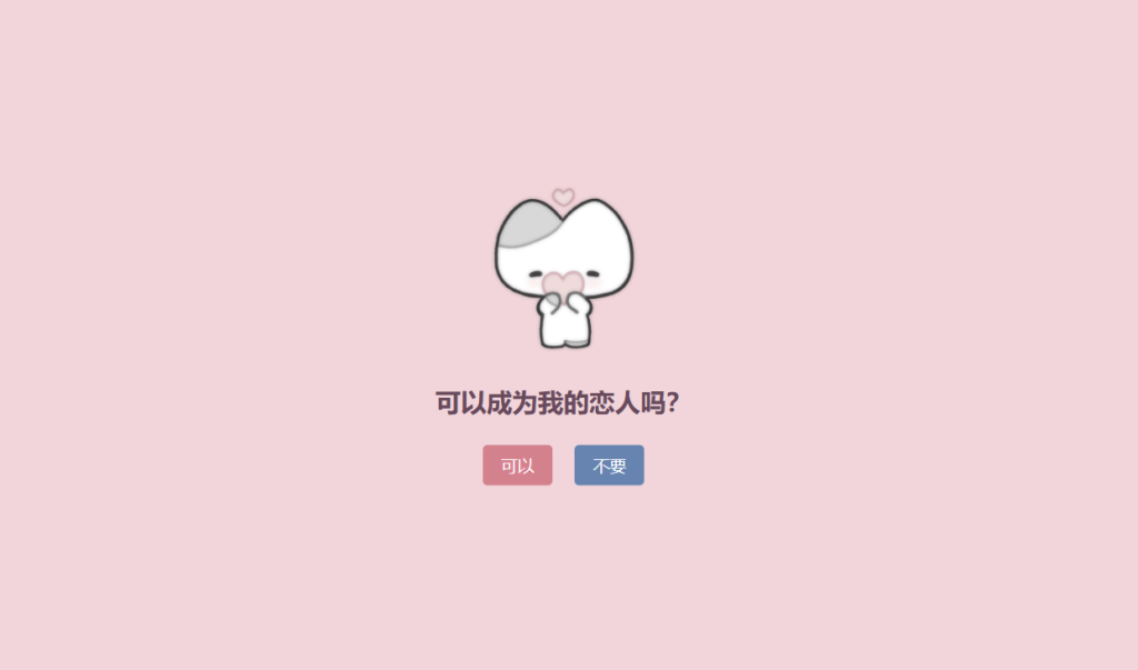 可以成为我的恋人吗源码羊毛-地址-薅羊毛-搜索-券-活动-领-微信-安卓-APP-解锁VIP-破解-地址-网络资源-教程-软件-源码-PHP-网站-教程-H5-地址-插件-模板-主题-电脑-软件-破解-地址-教程-网络资源-游戏-系统北海资源社_www.ssvt.top