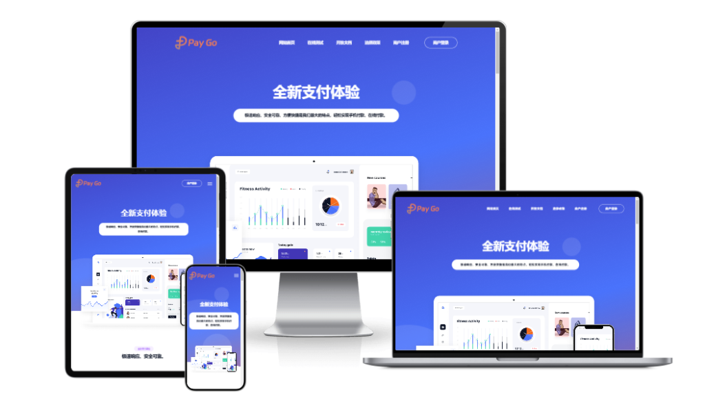 2025彩虹易支付前端新模板美化版羊毛-地址-薅羊毛-搜索-券-活动-领-微信-安卓-APP-解锁VIP-破解-地址-网络资源-教程-软件-源码-PHP-网站-教程-H5-地址-插件-模板-主题-电脑-软件-破解-地址-教程-网络资源-游戏-系统北海资源社_www.ssvt.top
