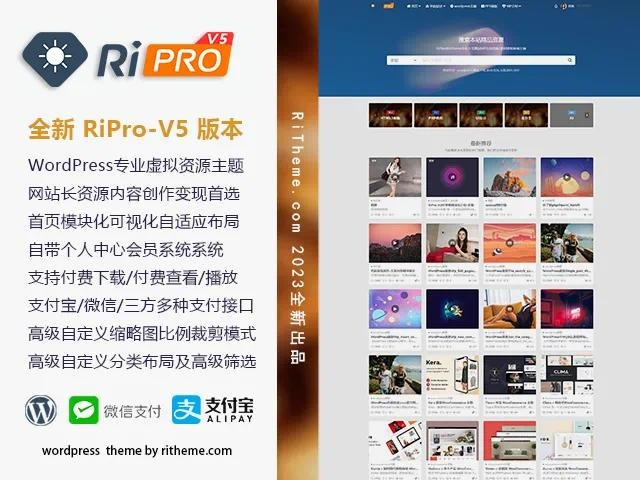 日主题V5-7.8开心版羊毛-地址-薅羊毛-搜索-券-活动-领-微信-安卓-APP-解锁VIP-破解-地址-网络资源-教程-软件-源码-PHP-网站-教程-H5-地址-插件-模板-主题-电脑-软件-破解-地址-教程-网络资源-游戏-系统北海资源社_www.ssvt.top
