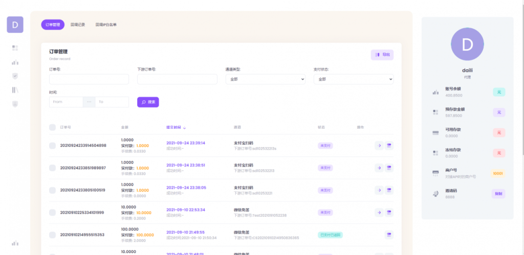 聚合支付系统/官方个人免签系统/三方支付稳定安全羊毛-地址-薅羊毛-搜索-券-活动-领-微信-安卓-APP-解锁VIP-破解-地址-网络资源-教程-软件-源码-PHP-网站-教程-H5-地址-插件-模板-主题-电脑-软件-破解-地址-教程-网络资源-游戏-系统北海资源社_www.ssvt.top