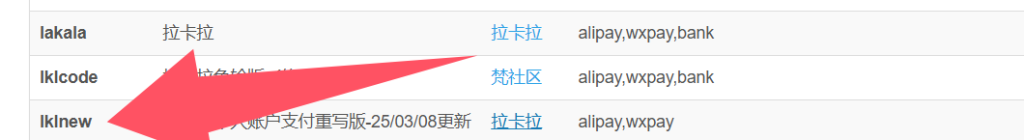 易支付拉卡拉插件最新版【附带视频抓包教程】：开启便捷支付羊毛-地址-薅羊毛-搜索-券-活动-领-微信-安卓-APP-解锁VIP-破解-地址-网络资源-教程-软件-源码-PHP-网站-教程-H5-地址-插件-模板-主题-电脑-软件-破解-地址-教程-网络资源-游戏-系统北海资源社_www.ssvt.top