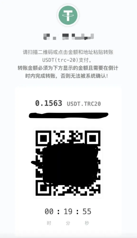 彩虹易支付USDT-TRC20支付收款插件羊毛-地址-薅羊毛-搜索-券-活动-领-微信-安卓-APP-解锁VIP-破解-地址-网络资源-教程-软件-源码-PHP-网站-教程-H5-地址-插件-模板-主题-电脑-软件-破解-地址-教程-网络资源-游戏-系统北海资源社_www.ssvt.top