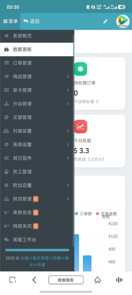 彩虹代刷网重构版羊毛-地址-薅羊毛-搜索-券-活动-领-微信-安卓-APP-解锁VIP-破解-地址-网络资源-教程-软件-源码-PHP-网站-教程-H5-地址-插件-模板-主题-电脑-软件-破解-地址-教程-网络资源-游戏-系统北海资源社_www.ssvt.top