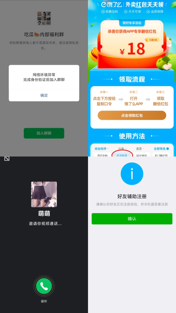小R照妖镜V5.1.7免授权【新模板】羊毛-地址-薅羊毛-搜索-券-活动-领-微信-安卓-APP-解锁VIP-破解-地址-网络资源-教程-软件-源码-PHP-网站-教程-H5-地址-插件-模板-主题-电脑-软件-破解-地址-教程-网络资源-游戏-系统北海资源社_www.ssvt.top