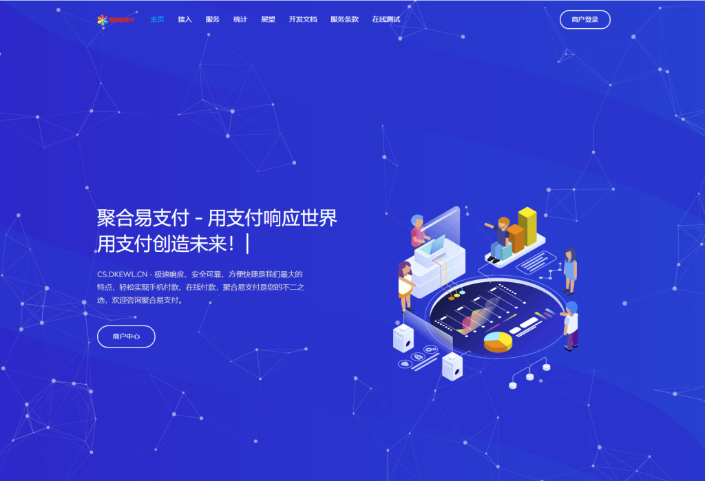 2025最新版易支付正版源码开源免授权搭建下载羊毛-地址-薅羊毛-搜索-券-活动-领-微信-安卓-APP-解锁VIP-破解-地址-网络资源-教程-软件-源码-PHP-网站-教程-H5-地址-插件-模板-主题-电脑-软件-破解-地址-教程-网络资源-游戏-系统北海资源社_www.ssvt.top