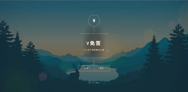 2024年改良版V免签到-三网免挂支付系统羊毛-地址-薅羊毛-搜索-券-活动-领-微信-安卓-APP-解锁VIP-破解-地址-网络资源-教程-软件-源码-PHP-网站-教程-H5-地址-插件-模板-主题-电脑-软件-破解-地址-教程-网络资源-游戏-系统北海资源社_www.ssvt.top
