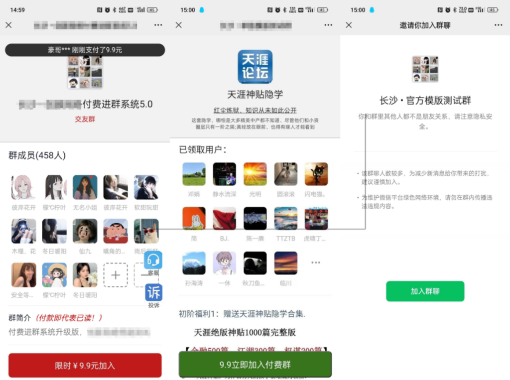 付费进群5.0带城市定位系统源码羊毛-地址-薅羊毛-搜索-券-活动-领-微信-安卓-APP-解锁VIP-破解-地址-网络资源-教程-软件-源码-PHP-网站-教程-H5-地址-插件-模板-主题-电脑-软件-破解-地址-教程-网络资源-游戏-系统北海资源社_www.ssvt.top