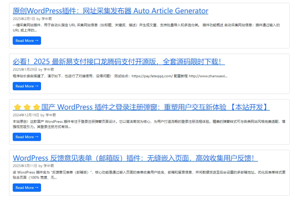 ONEAI – 使用 Bootstrap 的简单 WordPress 主题羊毛-地址-薅羊毛-搜索-券-活动-领-微信-安卓-APP-解锁VIP-破解-地址-网络资源-教程-软件-源码-PHP-网站-教程-H5-地址-插件-模板-主题-电脑-软件-破解-地址-教程-网络资源-游戏-系统北海资源社_www.ssvt.top