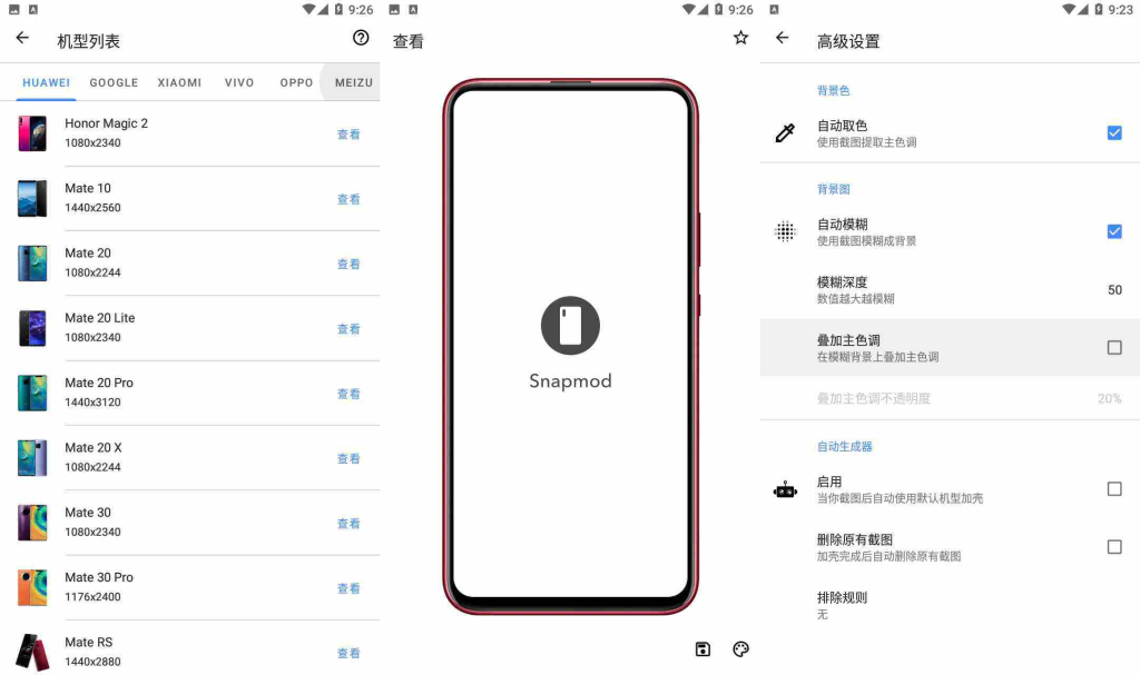 带壳截图内置海量手机素材羊毛-地址-薅羊毛-搜索-券-活动-领-微信-安卓-APP-解锁VIP-破解-地址-网络资源-教程-软件-源码-PHP-网站-教程-H5-地址-插件-模板-主题-电脑-软件-破解-地址-教程-网络资源-游戏-系统北海资源社_www.ssvt.top