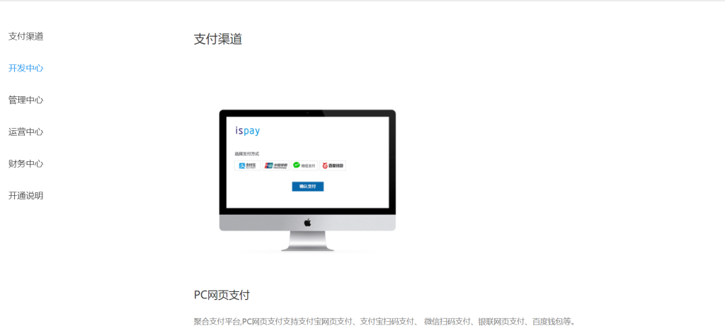 聚合易支付官方原完整版羊毛-地址-薅羊毛-搜索-券-活动-领-微信-安卓-APP-解锁VIP-破解-地址-网络资源-教程-软件-源码-PHP-网站-教程-H5-地址-插件-模板-主题-电脑-软件-破解-地址-教程-网络资源-游戏-系统北海资源社_www.ssvt.top