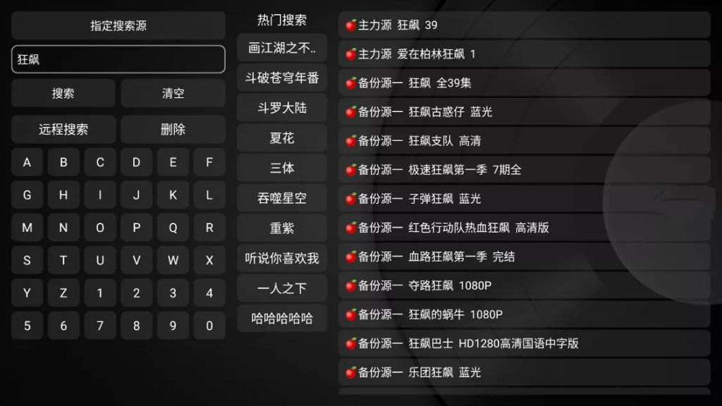 小苹果影视TV版(盒子影视软件)v1.5.7免授权版羊毛-地址-薅羊毛-搜索-券-活动-领-微信-安卓-APP-解锁VIP-破解-地址-网络资源-教程-软件-源码-PHP-网站-教程-H5-地址-插件-模板-主题-电脑-软件-破解-地址-教程-网络资源-游戏-系统北海资源社_www.ssvt.top