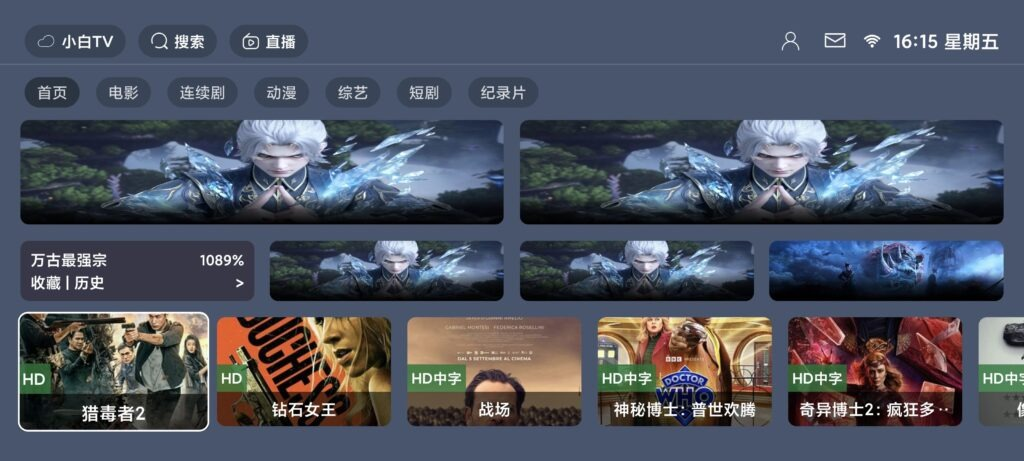 绿豆BOX UI8版：反编译版六个全新UI+最新后台直播管理源码羊毛-地址-薅羊毛-搜索-券-活动-领-微信-安卓-APP-解锁VIP-破解-地址-网络资源-教程-软件-源码-PHP-网站-教程-H5-地址-插件-模板-主题-电脑-软件-破解-地址-教程-网络资源-游戏-系统北海资源社_www.ssvt.top
