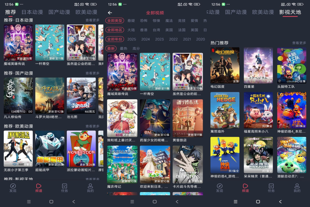 CliCli动漫 随时随地追番羊毛-地址-薅羊毛-搜索-券-活动-领-微信-安卓-APP-解锁VIP-破解-地址-网络资源-教程-软件-源码-PHP-网站-教程-H5-地址-插件-模板-主题-电脑-软件-破解-地址-教程-网络资源-游戏-系统北海资源社_www.ssvt.top