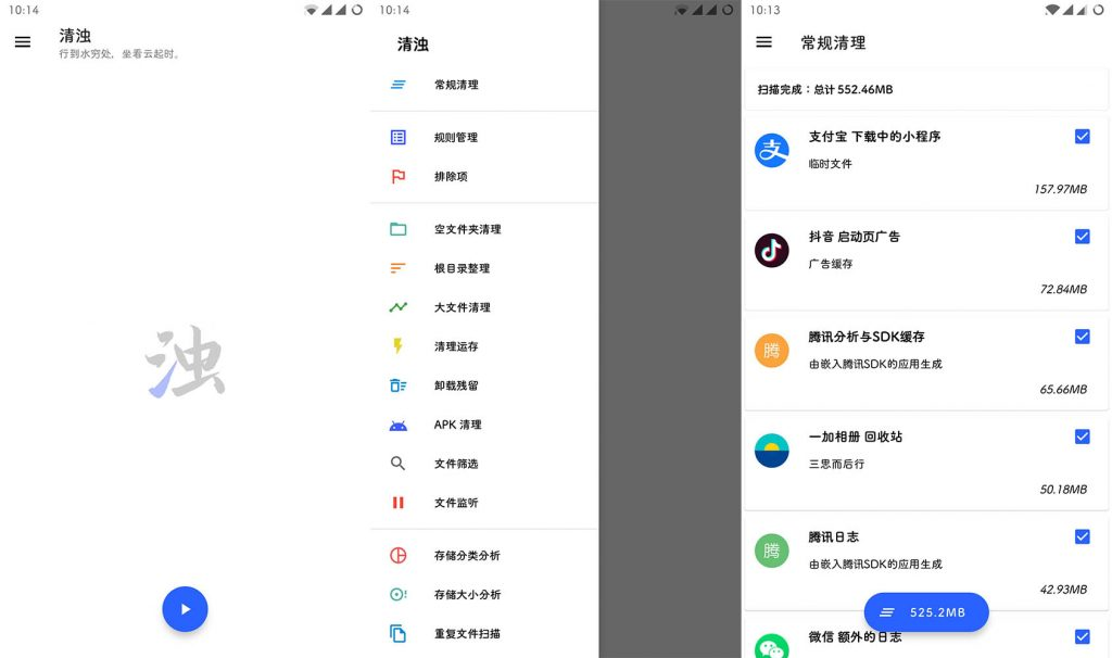 清浊v2.1.30解锁高级版手机垃圾缓存清理羊毛-地址-薅羊毛-搜索-券-活动-领-微信-安卓-APP-解锁VIP-破解-地址-网络资源-教程-软件-源码-PHP-网站-教程-H5-地址-插件-模板-主题-电脑-软件-破解-地址-教程-网络资源-游戏-系统北海资源社_www.ssvt.top