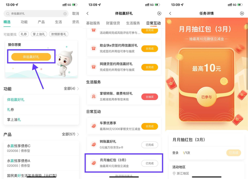 农行月月抽1~10亓微信立减金羊毛-地址-薅羊毛-搜索-券-活动-领-微信-安卓-APP-解锁VIP-破解-地址-网络资源-教程-软件-源码-PHP-网站-教程-H5-地址-插件-模板-主题-电脑-软件-破解-地址-教程-网络资源-游戏-系统北海资源社_www.ssvt.top