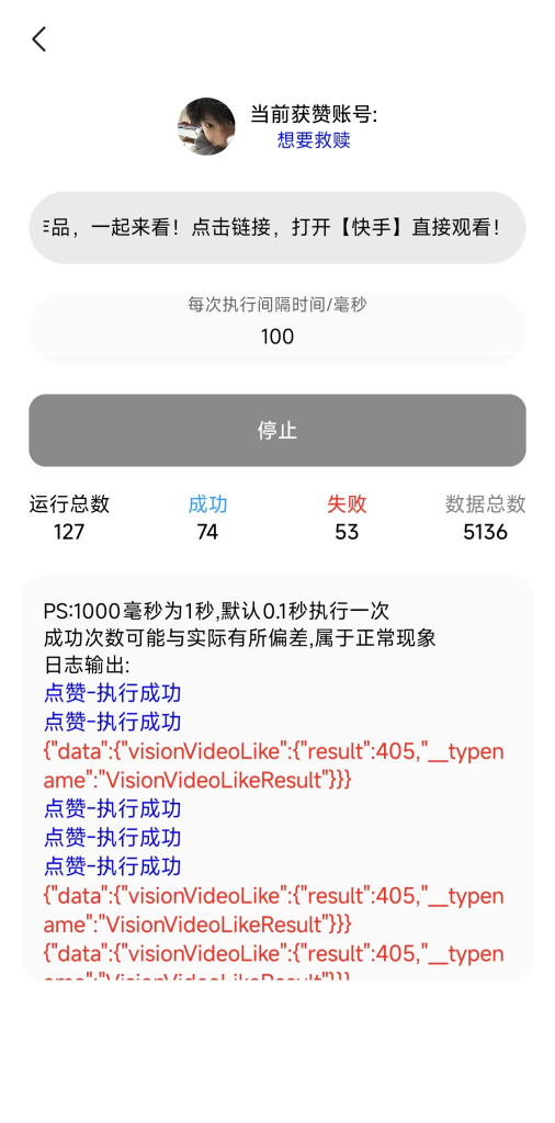 赞宝免费快手涨粉助手V2.0.1羊毛-地址-薅羊毛-搜索-券-活动-领-微信-安卓-APP-解锁VIP-破解-地址-网络资源-教程-软件-源码-PHP-网站-教程-H5-地址-插件-模板-主题-电脑-软件-破解-地址-教程-网络资源-游戏-系统北海资源社_www.ssvt.top