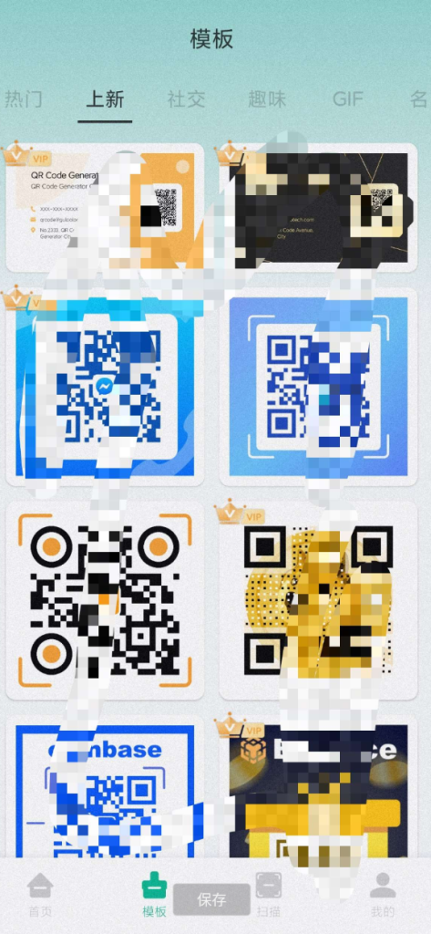 二维码生成器PRO一键生成你想要的任何东西~海量颜色模板任选羊毛-地址-薅羊毛-搜索-券-活动-领-微信-安卓-APP-解锁VIP-破解-地址-网络资源-教程-软件-源码-PHP-网站-教程-H5-地址-插件-模板-主题-电脑-软件-破解-地址-教程-网络资源-游戏-系统北海资源社_www.ssvt.top