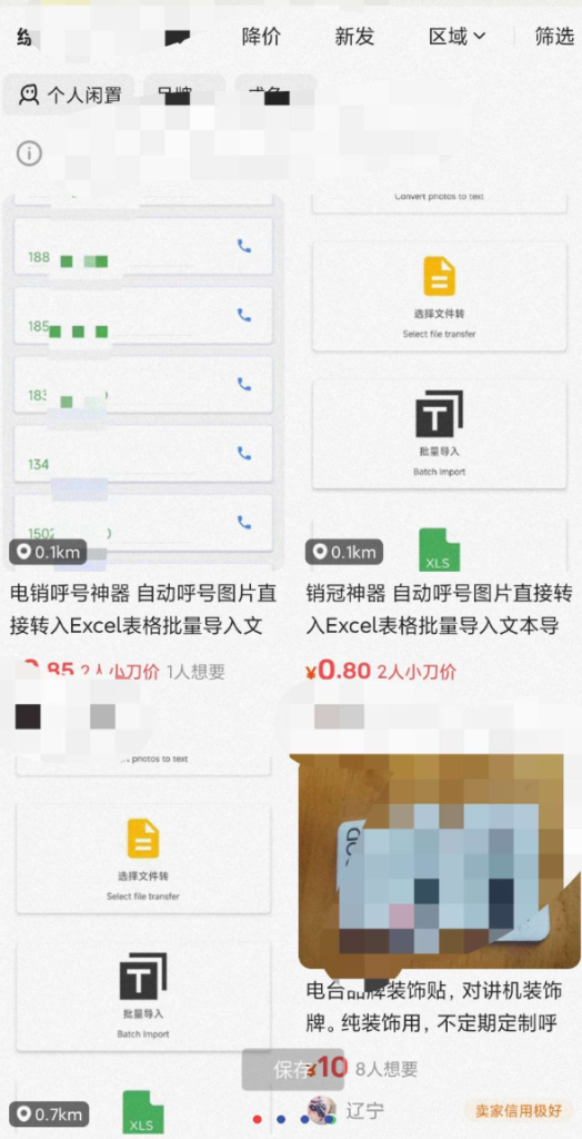 招财猫电话助手 电话客户自动呼，功能强大 直接走上销冠路羊毛-地址-薅羊毛-搜索-券-活动-领-微信-安卓-APP-解锁VIP-破解-地址-网络资源-教程-软件-源码-PHP-网站-教程-H5-地址-插件-模板-主题-电脑-软件-破解-地址-教程-网络资源-游戏-系统北海资源社_www.ssvt.top