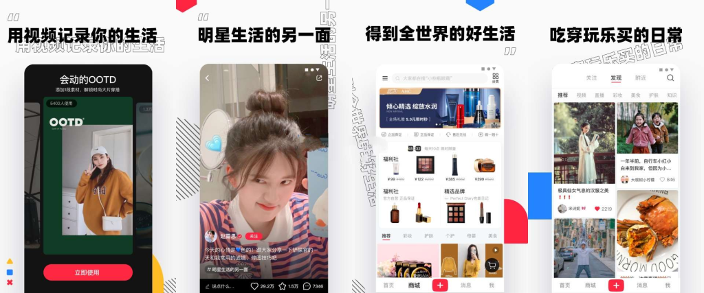 小红书v8.70.0-内置红薯猪手1.2.7-32模块羊毛-地址-薅羊毛-搜索-券-活动-领-微信-安卓-APP-解锁VIP-破解-地址-网络资源-教程-软件-源码-PHP-网站-教程-H5-地址-插件-模板-主题-电脑-软件-破解-地址-教程-网络资源-游戏-系统北海资源社_www.ssvt.top