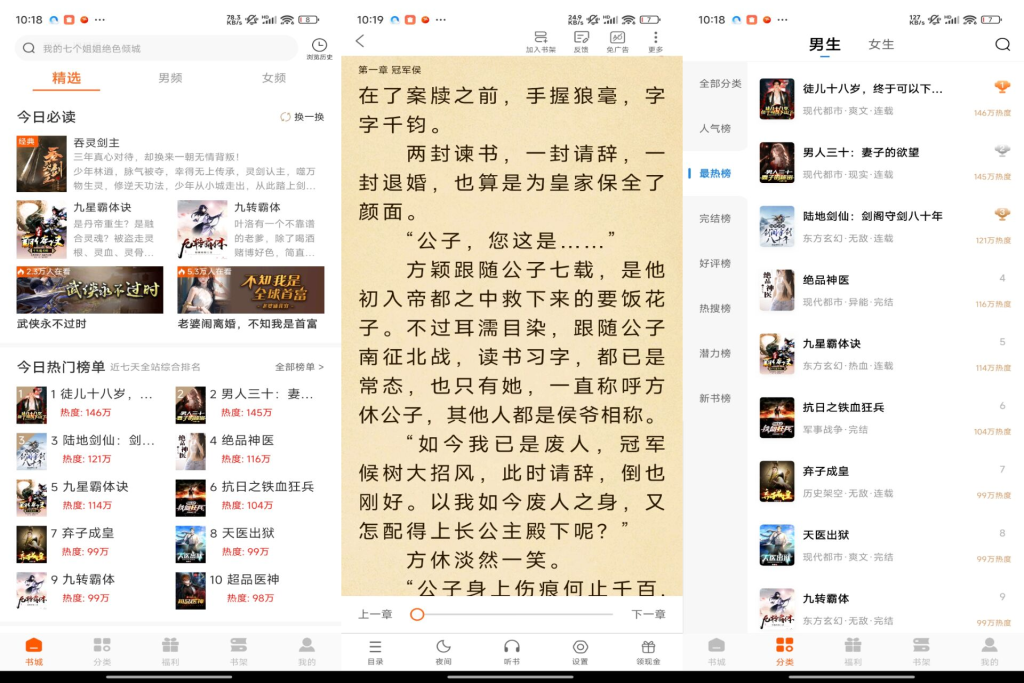 红桃免费小说 免广告解锁VIP羊毛-地址-薅羊毛-搜索-券-活动-领-微信-安卓-APP-解锁VIP-破解-地址-网络资源-教程-软件-源码-PHP-网站-教程-H5-地址-插件-模板-主题-电脑-软件-破解-地址-教程-网络资源-游戏-系统北海资源社_www.ssvt.top