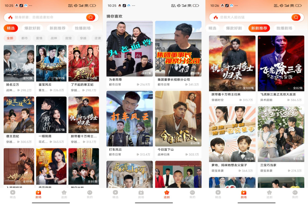 红豆短剧APP高清画质沉浸体验羊毛-地址-薅羊毛-搜索-券-活动-领-微信-安卓-APP-解锁VIP-破解-地址-网络资源-教程-软件-源码-PHP-网站-教程-H5-地址-插件-模板-主题-电脑-软件-破解-地址-教程-网络资源-游戏-系统北海资源社_www.ssvt.top
