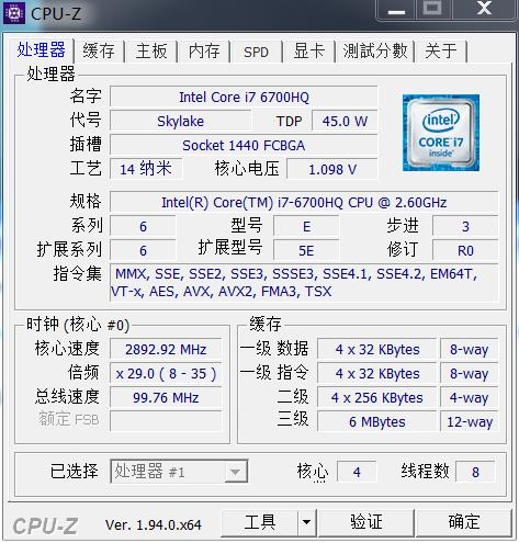 CPU-Z处理器相关系统信息识别v2.15.0单文件羊毛-地址-薅羊毛-搜索-券-活动-领-微信-安卓-APP-解锁VIP-破解-地址-网络资源-教程-软件-源码-PHP-网站-教程-H5-地址-插件-模板-主题-电脑-软件-破解-地址-教程-网络资源-游戏-系统北海资源社_www.ssvt.top