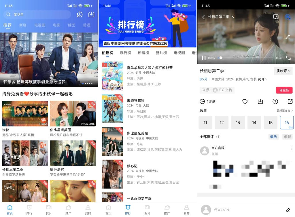 安卓油条视频v3.6.20原翡翠视频去广告版羊毛-地址-薅羊毛-搜索-券-活动-领-微信-安卓-APP-解锁VIP-破解-地址-网络资源-教程-软件-源码-PHP-网站-教程-H5-地址-插件-模板-主题-电脑-软件-破解-地址-教程-网络资源-游戏-系统北海资源社_www.ssvt.top