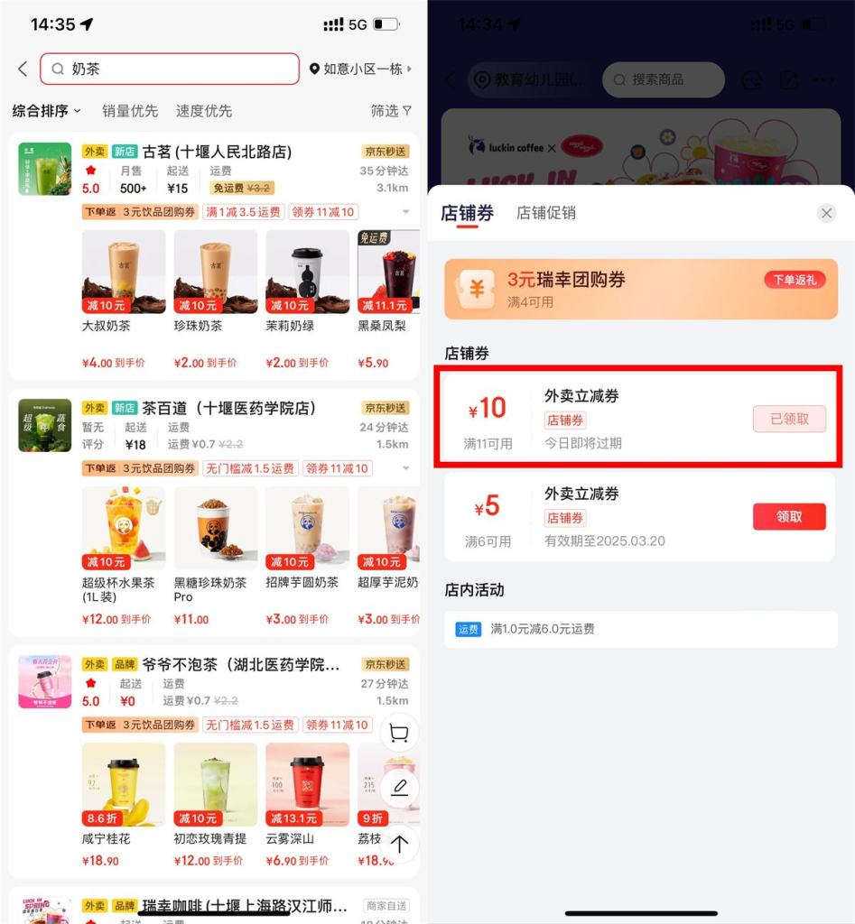 京东外卖领取12减11亓立减券羊毛-地址-薅羊毛-搜索-券-活动-领-微信-安卓-APP-解锁VIP-破解-地址-网络资源-教程-软件-源码-PHP-网站-教程-H5-地址-插件-模板-主题-电脑-软件-破解-地址-教程-网络资源-游戏-系统北海资源社_www.ssvt.top