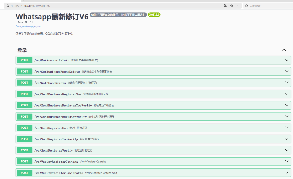 全网首发价值4w的whatsapp协议羊毛-地址-薅羊毛-搜索-券-活动-领-微信-安卓-APP-解锁VIP-破解-地址-网络资源-教程-软件-源码-PHP-网站-教程-H5-地址-插件-模板-主题-电脑-软件-破解-地址-教程-网络资源-游戏-系统北海资源社_www.ssvt.top