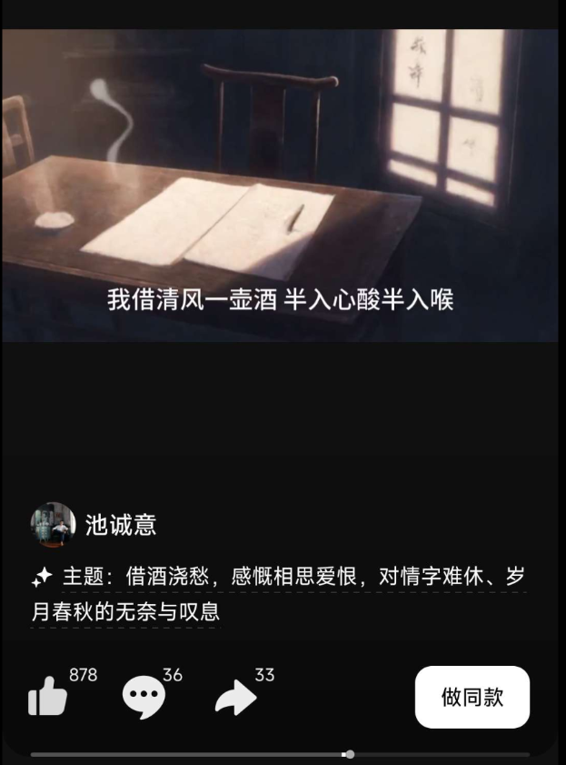 AI 生成音乐软件 输入歌词或上传图片来生成专属音乐羊毛-地址-薅羊毛-搜索-券-活动-领-微信-安卓-APP-解锁VIP-破解-地址-网络资源-教程-软件-源码-PHP-网站-教程-H5-地址-插件-模板-主题-电脑-软件-破解-地址-教程-网络资源-游戏-系统北海资源社_www.ssvt.top
