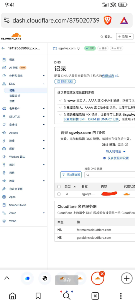 绕过备案架设网站教程羊毛-地址-薅羊毛-搜索-券-活动-领-微信-安卓-APP-解锁VIP-破解-地址-网络资源-教程-软件-源码-PHP-网站-教程-H5-地址-插件-模板-主题-电脑-软件-破解-地址-教程-网络资源-游戏-系统北海资源社_www.ssvt.top