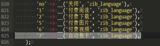 子比主题售卡插件羊毛-地址-薅羊毛-搜索-券-活动-领-微信-安卓-APP-解锁VIP-破解-地址-网络资源-教程-软件-源码-PHP-网站-教程-H5-地址-插件-模板-主题-电脑-软件-破解-地址-教程-网络资源-游戏-系统北海资源社_www.ssvt.top
