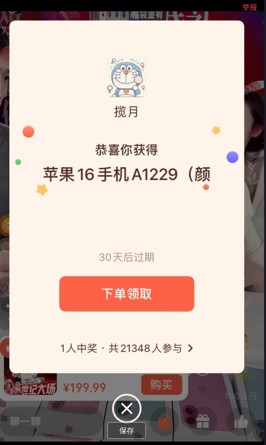 视频号福袋助手 白嫖党专用羊毛-地址-薅羊毛-搜索-券-活动-领-微信-安卓-APP-解锁VIP-破解-地址-网络资源-教程-软件-源码-PHP-网站-教程-H5-地址-插件-模板-主题-电脑-软件-破解-地址-教程-网络资源-游戏-系统北海资源社_www.ssvt.top