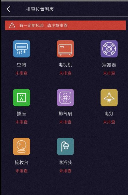 酒店防窥检测软件是保障隐私安全的实用工具。羊毛-地址-薅羊毛-搜索-券-活动-领-微信-安卓-APP-解锁VIP-破解-地址-网络资源-教程-软件-源码-PHP-网站-教程-H5-地址-插件-模板-主题-电脑-软件-破解-地址-教程-网络资源-游戏-系统北海资源社_www.ssvt.top