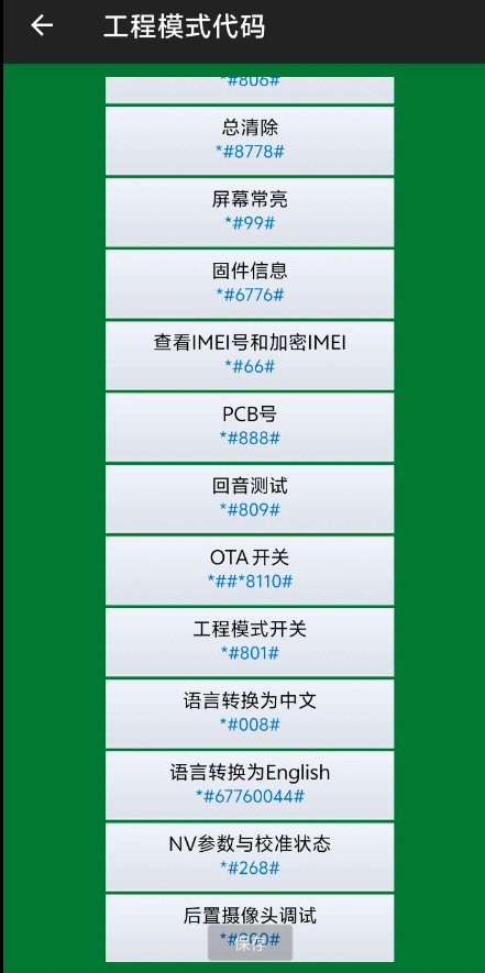 手机专用系统辅助工具，能刷机，能ROOT羊毛-地址-薅羊毛-搜索-券-活动-领-微信-安卓-APP-解锁VIP-破解-地址-网络资源-教程-软件-源码-PHP-网站-教程-H5-地址-插件-模板-主题-电脑-软件-破解-地址-教程-网络资源-游戏-系统北海资源社_www.ssvt.top
