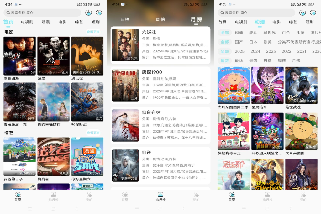 瓜萌视频app 随时随地轻松追剧羊毛-地址-薅羊毛-搜索-券-活动-领-微信-安卓-APP-解锁VIP-破解-地址-网络资源-教程-软件-源码-PHP-网站-教程-H5-地址-插件-模板-主题-电脑-软件-破解-地址-教程-网络资源-游戏-系统北海资源社_www.ssvt.top
