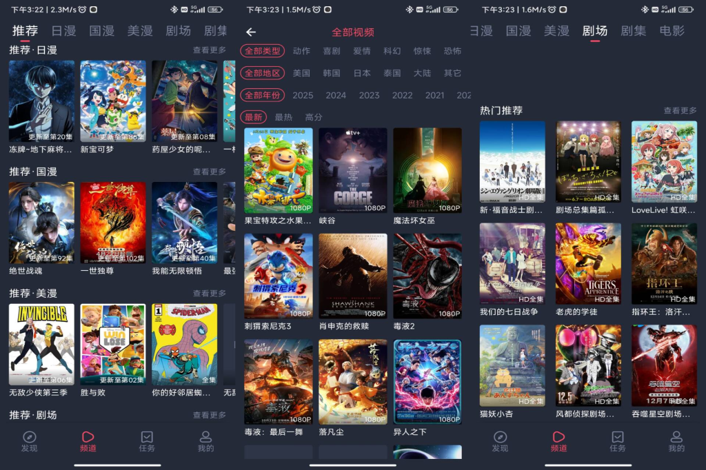 萌圈APP 汇聚海量高清动漫资源羊毛-地址-薅羊毛-搜索-券-活动-领-微信-安卓-APP-解锁VIP-破解-地址-网络资源-教程-软件-源码-PHP-网站-教程-H5-地址-插件-模板-主题-电脑-软件-破解-地址-教程-网络资源-游戏-系统北海资源社_www.ssvt.top