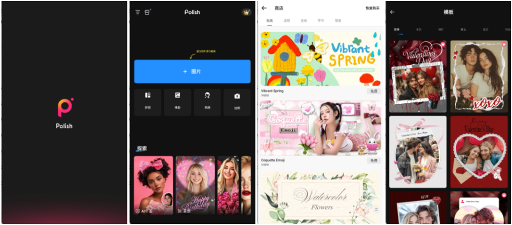 Android Photo Editor Pro(高级照片编辑器)羊毛-地址-薅羊毛-搜索-券-活动-领-微信-安卓-APP-解锁VIP-破解-地址-网络资源-教程-软件-源码-PHP-网站-教程-H5-地址-插件-模板-主题-电脑-软件-破解-地址-教程-网络资源-游戏-系统北海资源社_www.ssvt.top