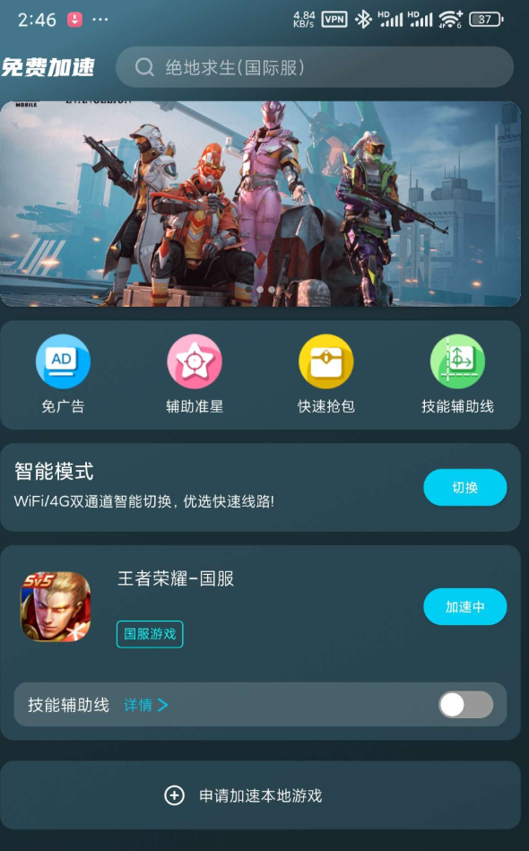 好猫加速器，专业的免费手游加速器、专业的网络加速器、羊毛-地址-薅羊毛-搜索-券-活动-领-微信-安卓-APP-解锁VIP-破解-地址-网络资源-教程-软件-源码-PHP-网站-教程-H5-地址-插件-模板-主题-电脑-软件-破解-地址-教程-网络资源-游戏-系统北海资源社_www.ssvt.top