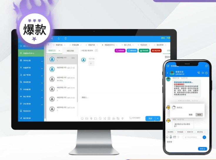 企业级客服系统源码正式版 带语音定位 快捷回复 图片视频传输羊毛-地址-薅羊毛-搜索-券-活动-领-微信-安卓-APP-解锁VIP-破解-地址-网络资源-教程-软件-源码-PHP-网站-教程-H5-地址-插件-模板-主题-电脑-软件-破解-地址-教程-网络资源-游戏-系统北海资源社_www.ssvt.top