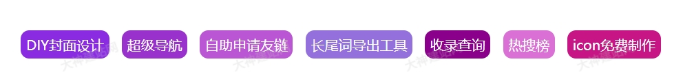 WordPress广告代码HTML分享-大神dsdiss分享羊毛-地址-薅羊毛-搜索-券-活动-领-微信-安卓-APP-解锁VIP-破解-地址-网络资源-教程-软件-源码-PHP-网站-教程-H5-地址-插件-模板-主题-电脑-软件-破解-地址-教程-网络资源-游戏-系统北海资源社_www.ssvt.top