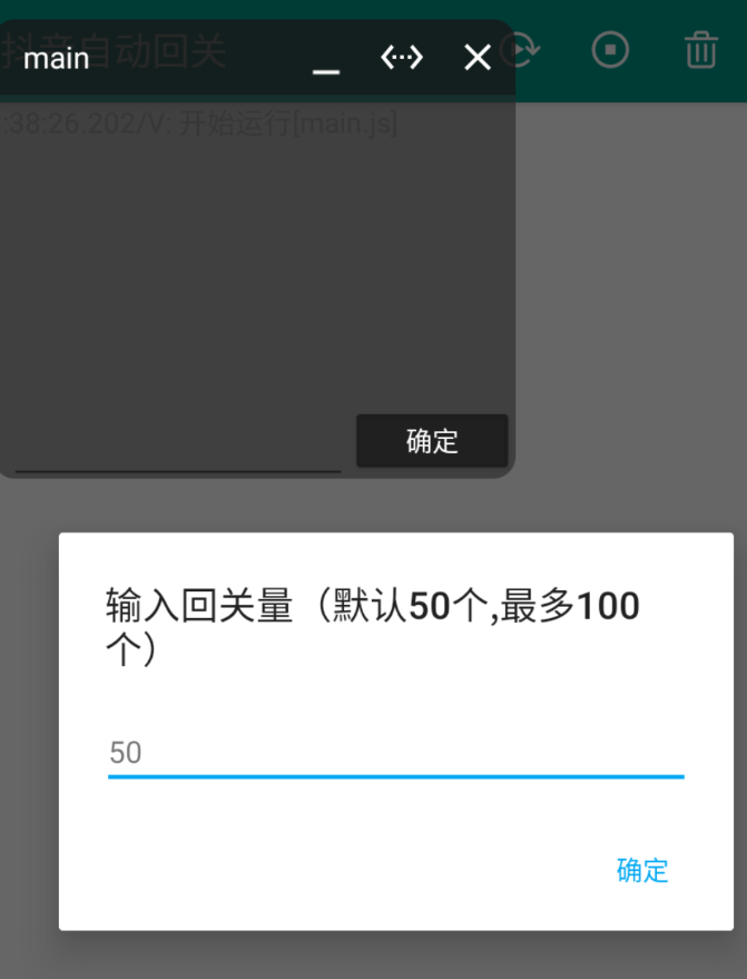 抖音自动回关App是一款可以自动回复关注的软件，羊毛-地址-薅羊毛-搜索-券-活动-领-微信-安卓-APP-解锁VIP-破解-地址-网络资源-教程-软件-源码-PHP-网站-教程-H5-地址-插件-模板-主题-电脑-软件-破解-地址-教程-网络资源-游戏-系统北海资源社_www.ssvt.top