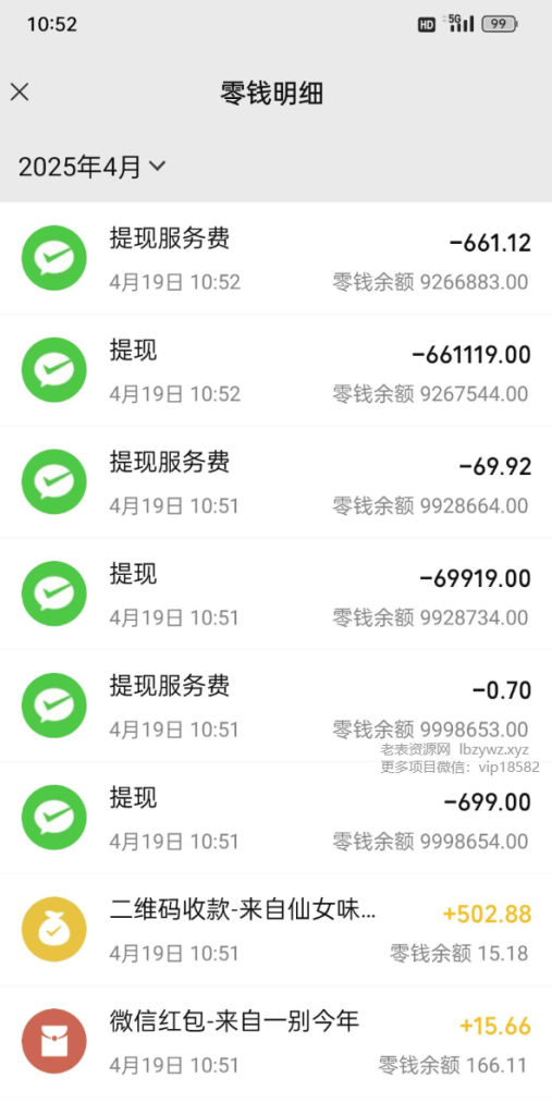 刷圈兔app是一款十分有趣的专业对话账单生成软件羊毛-地址-薅羊毛-搜索-券-活动-领-微信-安卓-APP-解锁VIP-破解-地址-网络资源-教程-软件-源码-PHP-网站-教程-H5-地址-插件-模板-主题-电脑-软件-破解-地址-教程-网络资源-游戏-系统北海资源社_www.ssvt.top