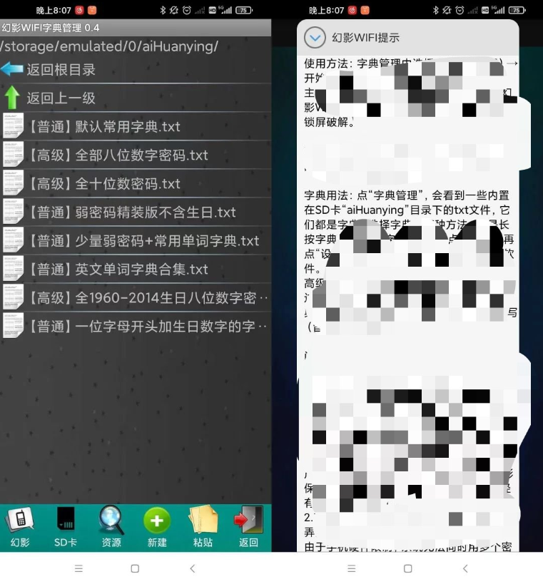 WiFi密码解锁工具羊毛-地址-薅羊毛-搜索-券-活动-领-微信-安卓-APP-解锁VIP-破解-地址-网络资源-教程-软件-源码-PHP-网站-教程-H5-地址-插件-模板-主题-电脑-软件-破解-地址-教程-网络资源-游戏-系统北海资源社_www.ssvt.top